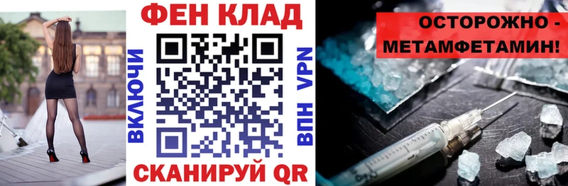 darknet наркотические препараты  Махачкала  АМФ 98%  мега зеркало 