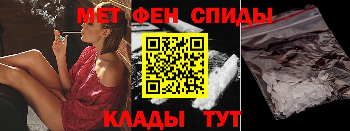 АМФ 97% Махачкала