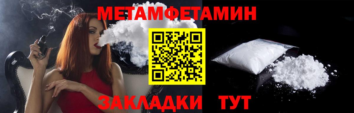 Махачкала  Amphetamine  Вход с VPN  Amphetamine Premium 