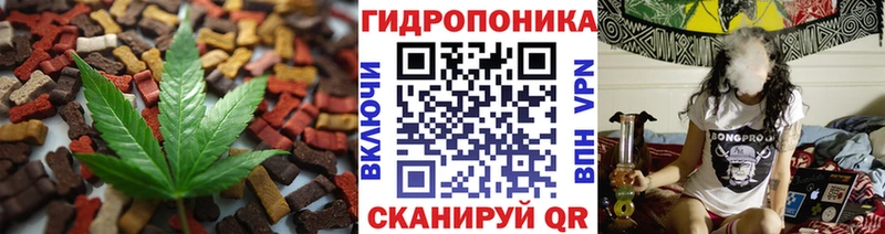 Печенье с ТГК конопля Махачкала