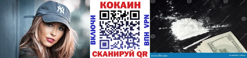 закладка  hydra ТОР  КОКАИН Перу  Махачкала 