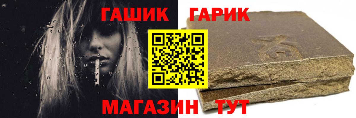 купить закладку  ГАШИШ Изолятор  Вход с VPN  Махачкала 