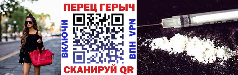 дарнет шоп  Махачкала  ГЕРОИН VHQ 