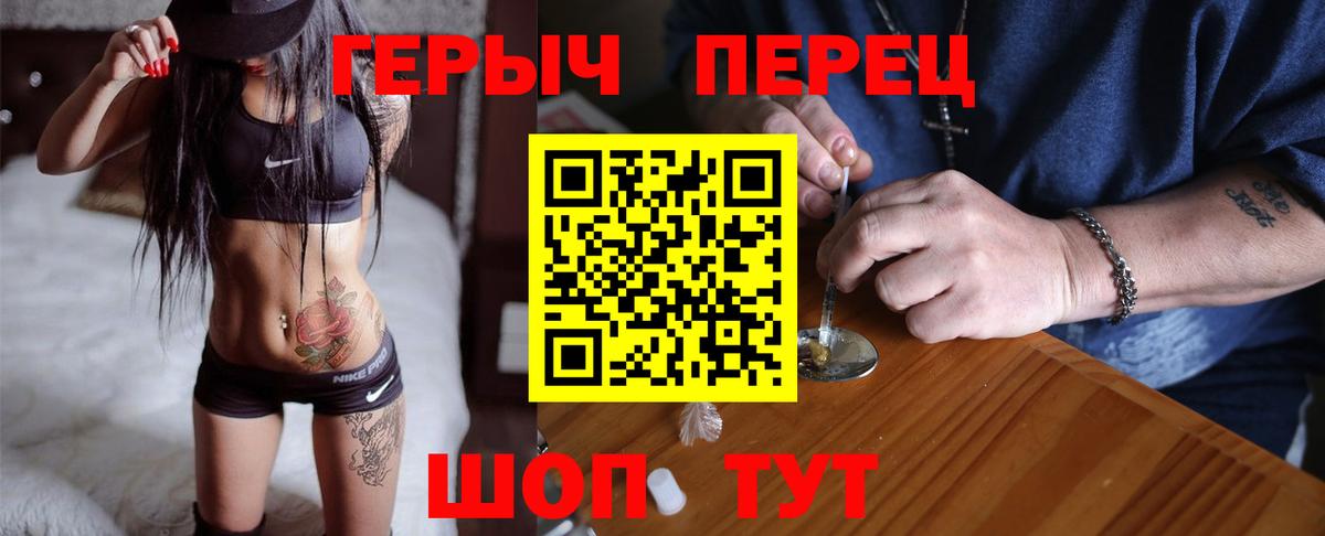 ГЕРОИН Афган  Вход с VPN  Махачкала 
