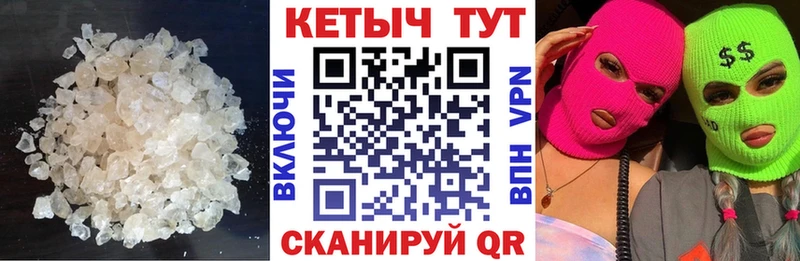 КЕТАМИН VHQ  Махачкала 