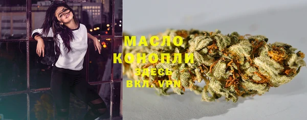 мефедрон мука Алексеевка