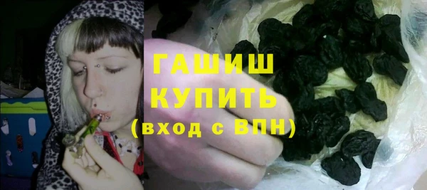 мефедрон мука Алексеевка