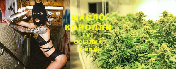 мефедрон мука Алексеевка