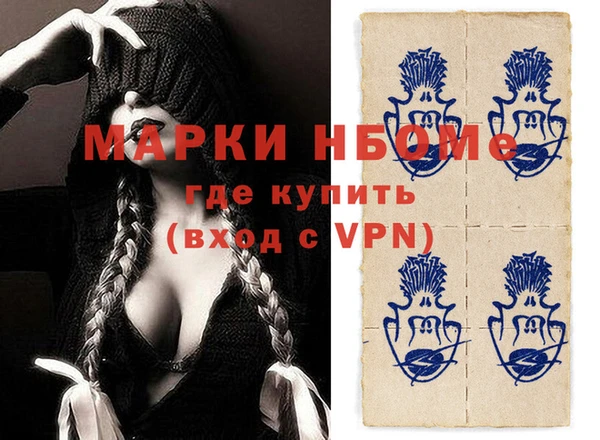 мефедрон мука Алексеевка