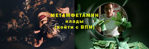 2c-b Алексин