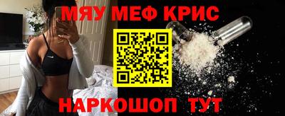 альфа пвп Кузнецк