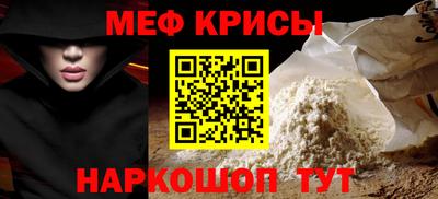 альфа пвп Кузнецк