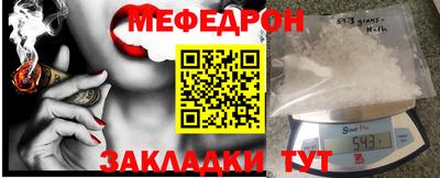 альфа пвп Кузнецк