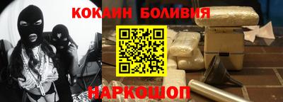 альфа пвп Кузнецк
