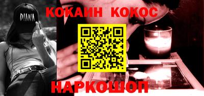 альфа пвп Кузнецк