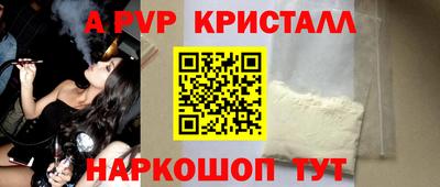 бошки Кудрово