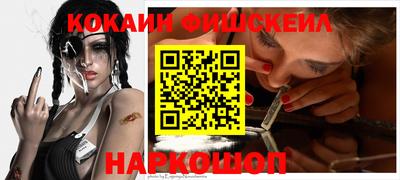 бошки Кудрово