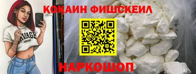 альфа пвп Кузнецк