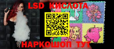 альфа пвп Кузнецк