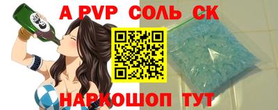 бошки Кудрово