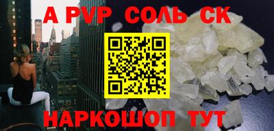спиды Кудымкар
