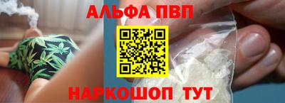 бошки Кудрово