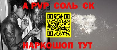 бошки Кудрово