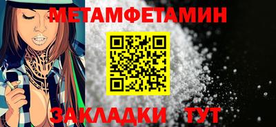 альфа пвп Кузнецк