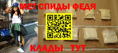 спиды Кудымкар