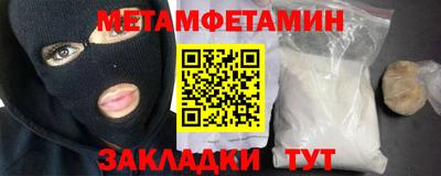 бошки Кудрово