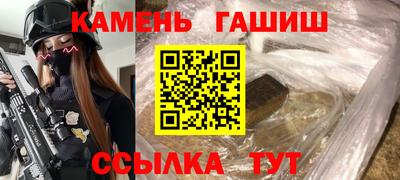 альфа пвп Кузнецк