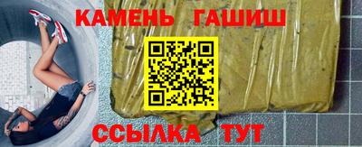 альфа пвп Кузнецк