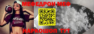 бошки Кудрово