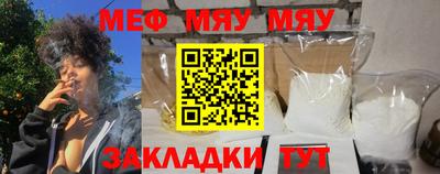 альфа пвп Кузнецк