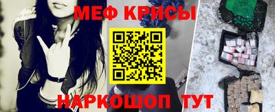 бошки Кудрово