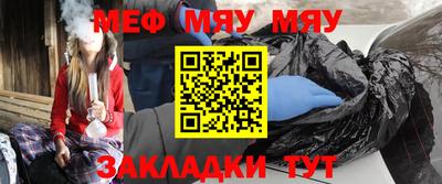 альфа пвп Кузнецк