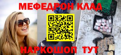 альфа пвп Кузнецк