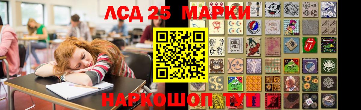 LSD-25 экстази ecstasy  Вход с VPN  LSD-25 экстази ecstasy  Лсд 25 экстази  Махачкала 