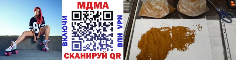 MDMA молли  даркнет сайт  Махачкала 