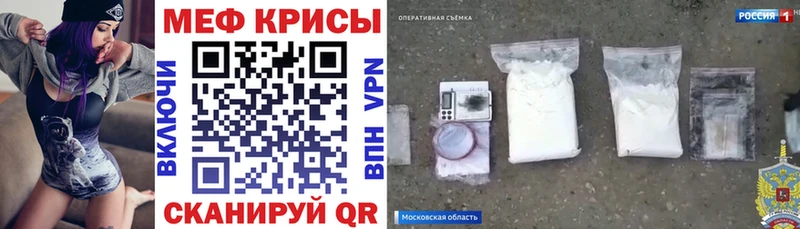 Меф мяу мяу  Махачкала 