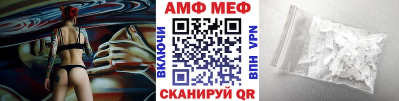 Первитин винт  дарнет шоп  Махачкала 