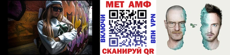 Первитин винт Махачкала
