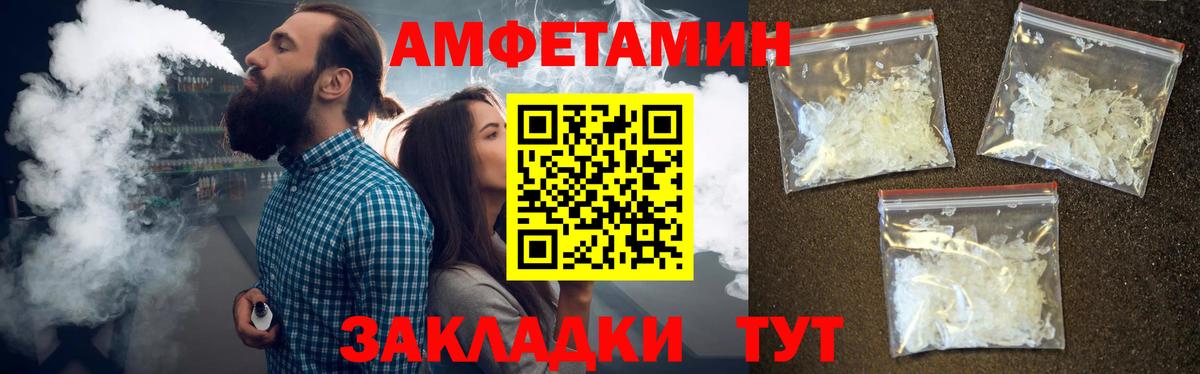 Метамфетамин Methamphetamine Махачкала