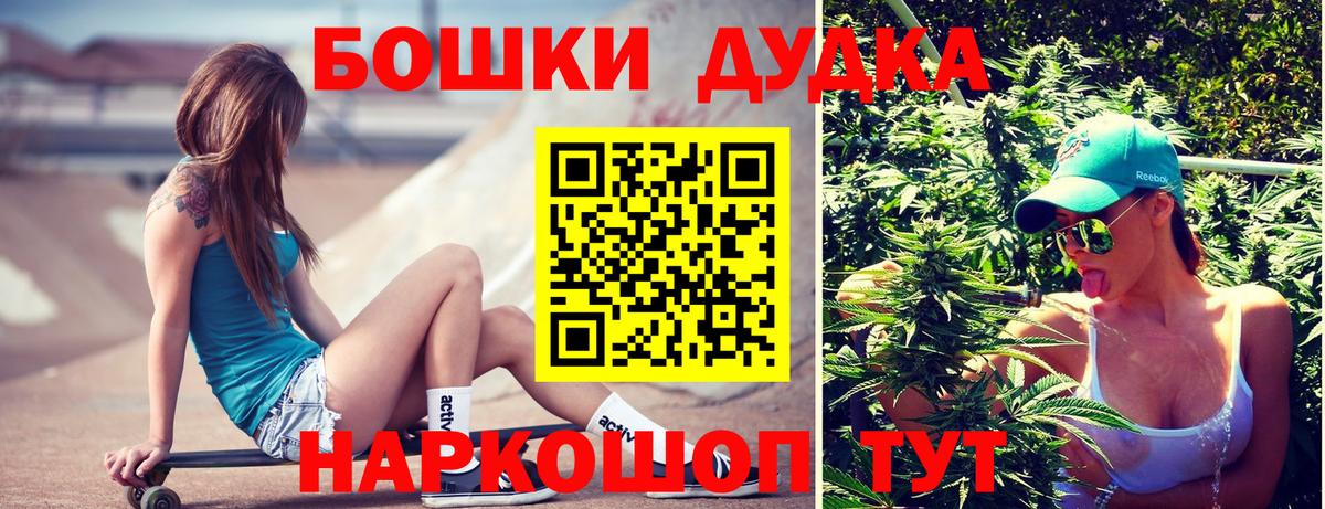 Alpha PVP СОЛЬ   Вход с VPN  Махачкала  ГАШ  Меф МЯУ МЯУ   МАРИХУАНА  Кокаин 
